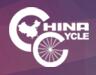 2019第二十九屆中國國際自行車展覽會(huì)
