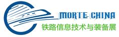 2019上海國際鐵路信息技術與裝備展覽會