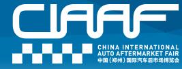 2019第十六屆中國(guó)(鄭州)國(guó)際汽車后市場(chǎng)博覽會(huì)