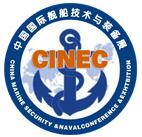 2019第五屆中國國際艦船技術與裝備展覽會暨海軍建設論壇