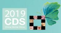 中華口腔醫(yī)學(xué)會(huì)第21次全國口腔醫(yī)學(xué)學(xué)術(shù)會(huì)議2019中國國際口腔設(shè)備器材博覽會(huì)
