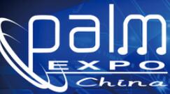 2019第28屆中國國際專業(yè)音響·燈光·樂器及技術(shù)展覽會(音響·燈光)