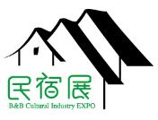 2019第六屆上海國際民宿文化產(chǎn)業(yè)博覽會暨第五屆上海國際鄉(xiāng)村旅游裝備展