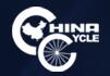 2021第三十屆中國國際自行車展覽會(huì)