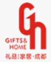 2021第十三屆中國(成都)禮品及家居用品展覽會(huì)暨2021文創(chuàng)旅游商品展