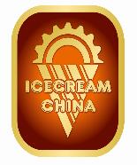 2020第23屆中國冰淇淋及冷凍食品產(chǎn)業(yè)博覽會(huì)