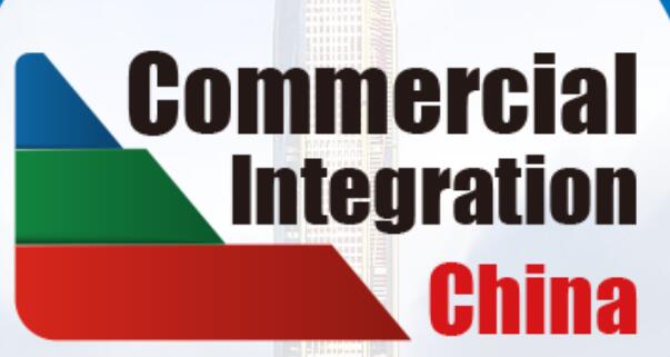 2020深圳國際商顯及視聽系統(tǒng)集成展