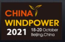 2021北京國(guó)際風(fēng)能大會(huì)暨展覽會(huì)(CWP)