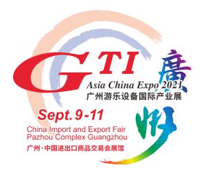 2021第十三屆廣州游樂設(shè)備國(guó)際產(chǎn)業(yè)展