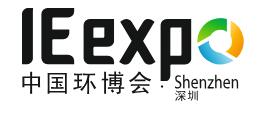 2024中國(guó)環(huán)博會(huì)深圳展