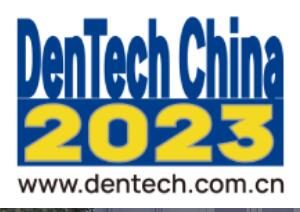 2023第二十六屆中國國際口腔器材展覽會暨學術(shù)研討會