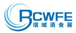 2023第32屆中國(guó)(鄭州)糖酒食品交易會(huì)
