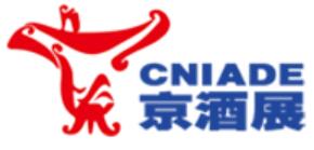 2023上海國(guó)際酒業(yè)博覽會(huì)