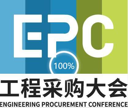 2023第三屆北京國(guó)際工程采購(gòu)大會(huì)暨展覽會(huì)