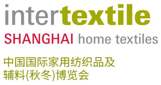 2023中國(guó)國(guó)際家用紡織品及輔料(秋冬)博覽會(huì)
