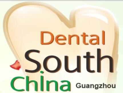 2024第二十九屆華南國際口腔展覽會
