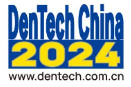 DenTech China 2024第二十七屆中國國際口腔器材展覽會
