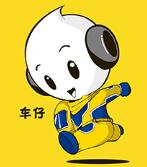 2024第40屆寧波國(guó)際汽車博覽會(huì)