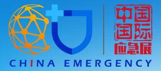 2024中國國際應(yīng)急管理展覽會(huì)
