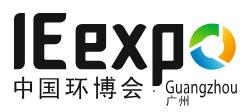 2025第九屆中國(guó)環(huán)博會(huì)廣州展