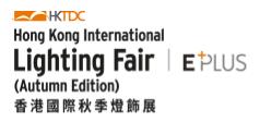 2025第27屆香港國際秋季燈飾展覽會(huì)
