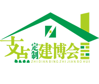 2026第18屆中部(長沙)建材新產(chǎn)品招商暨全屋定制博覽會