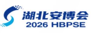 2026第24屆中國(guó)(武漢)數(shù)字安防產(chǎn)業(yè)博覽會(huì)