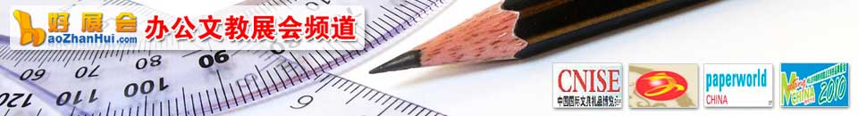 2025香港貿(mào)發(fā)局香港國(guó)際眼鏡展