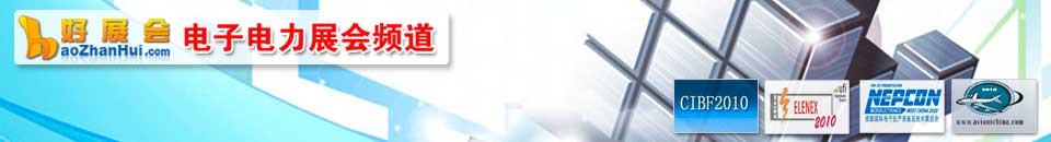 2025第二屆中國(guó)（鄭州）國(guó)際充電樁及換電站產(chǎn)業(yè)展覽會(huì)