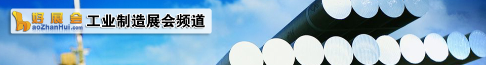 2025華南國際工業(yè)博覽會