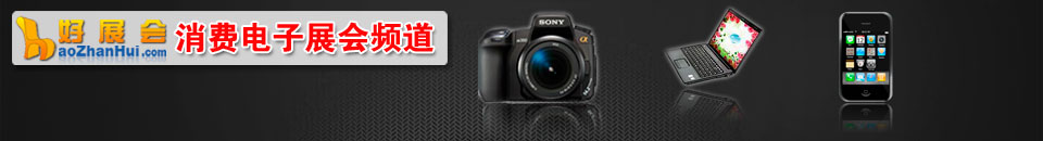 2025第四屆中國國際數(shù)字民航與智慧機場博覽會